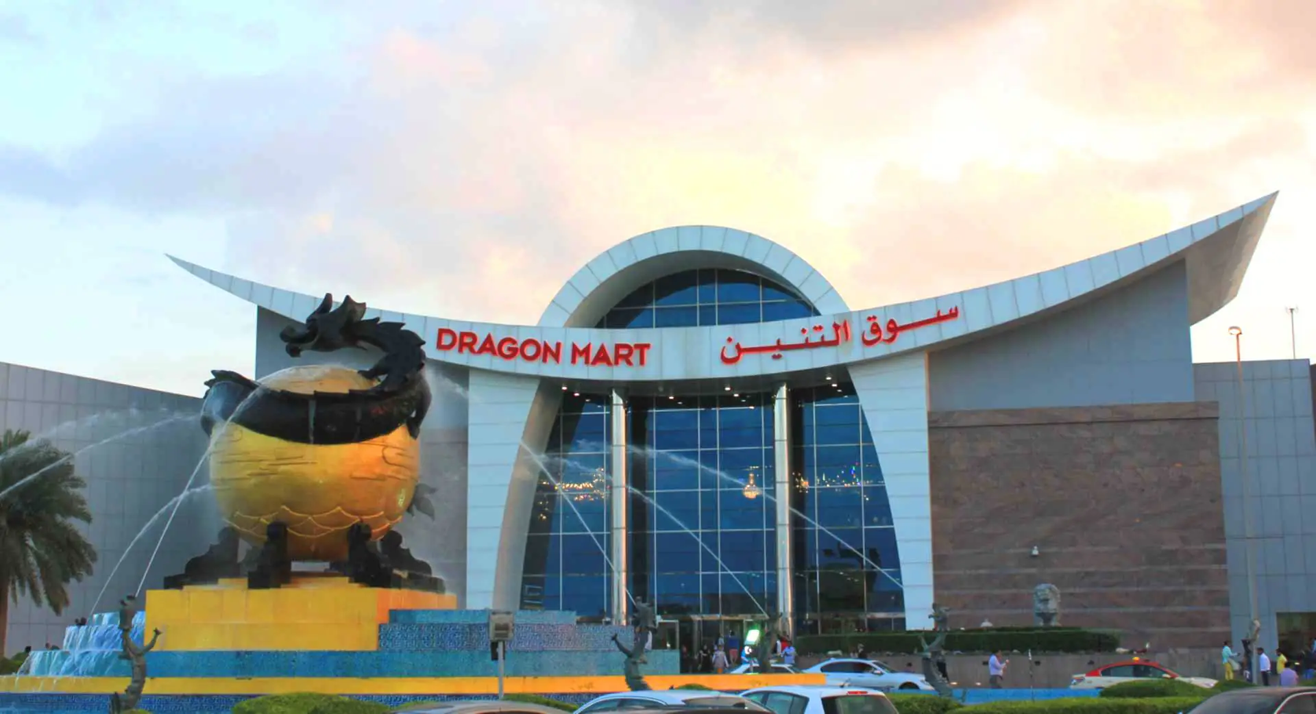Dragon mart a Large shopping mall with dragon sculpture in dubai